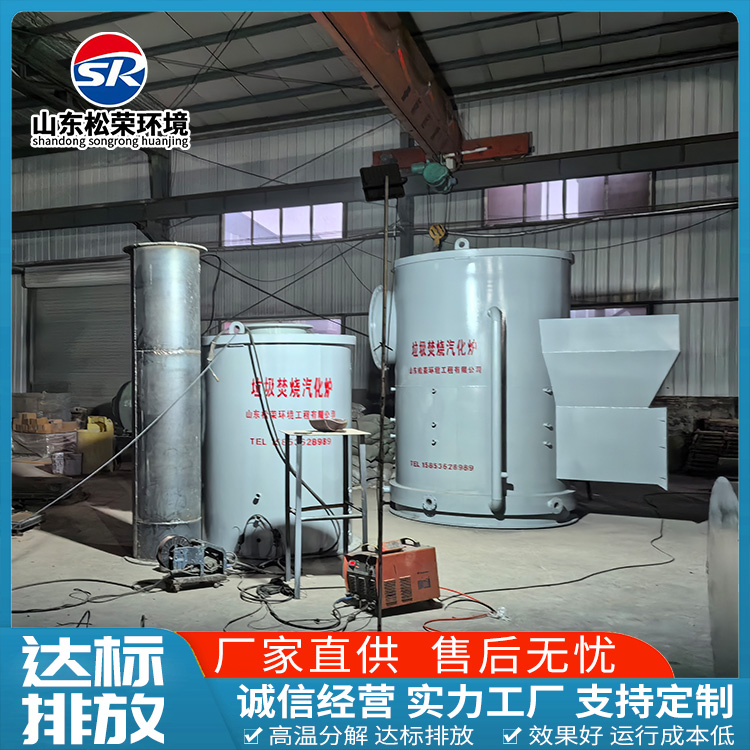 哈尔滨市宠物焚烧炉垃圾焚烧炉 - 厂家