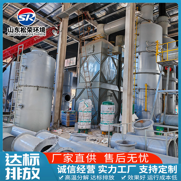 哈尔滨市垃圾焚烧炉农村垃圾焚烧炉 - 方案