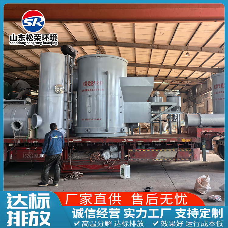哈尔滨市医疗垃圾焚烧炉高温热解焚烧炉 - 方案
