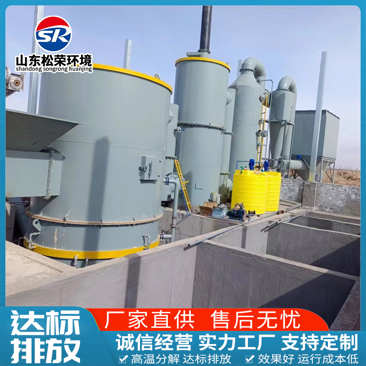 哈尔滨市高温热解焚烧炉TO废气焚烧炉 - 排名