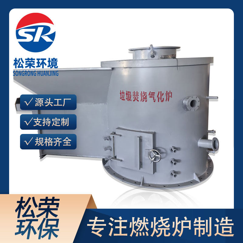 哈尔滨市立式垃圾焚烧炉生活垃圾焚烧炉 - 哪里好
