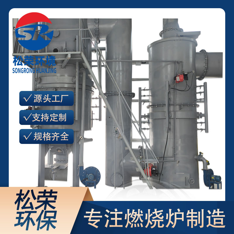 哈尔滨市高温热解焚烧炉卧式垃圾焚烧炉 - 排名